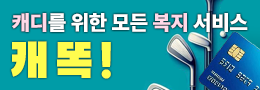 배너