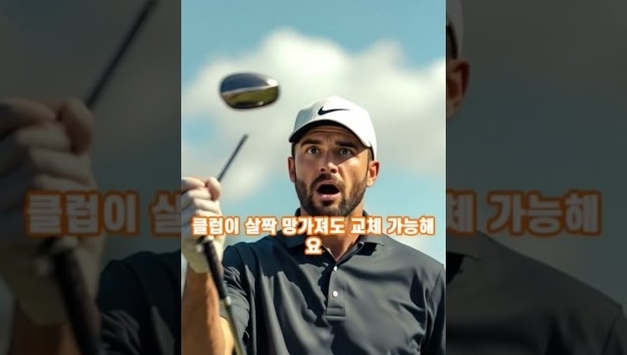 [골프 룰 26] 2025년 골퍼와 캐디가 알아야 할 골프 룰