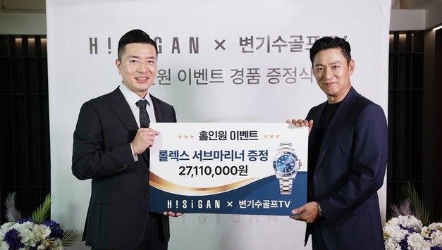 배우 주진모, 유튜브 촬영중 홀인원 기록… 2700만원 상당 롤렉스 시계 받아