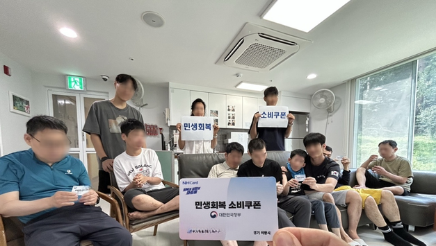 경기도, 민생회복 소비쿠폰 ‘찾아가는 신청’ 2만 7천 건 넘어