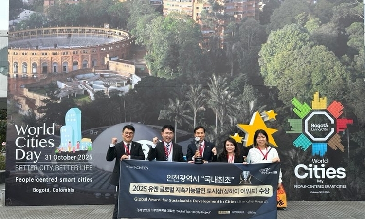 인천시, 국내 최초‘2025 유엔 글로벌 지속가능발전 도시상(Shanghai Award)’수상