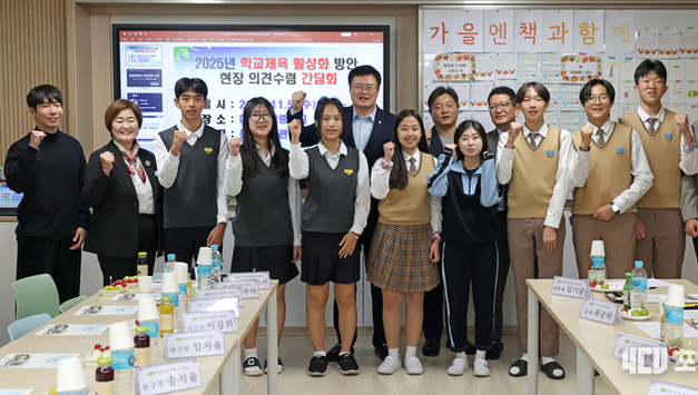 “모든 학생이 스포츠활동 하나 이상 즐길 수 있도록… 학교체육, 전인교육의 중심으로”