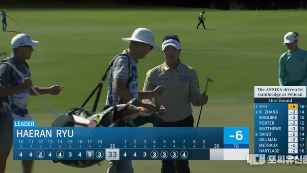 '4연속 버디' 유해란, LPGA 소렌스탐 대회 첫날 단독 선두 등극