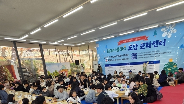 경기도, ‘주말N도담’ 세 번째 도민 체험형 원데이 클래스 진행