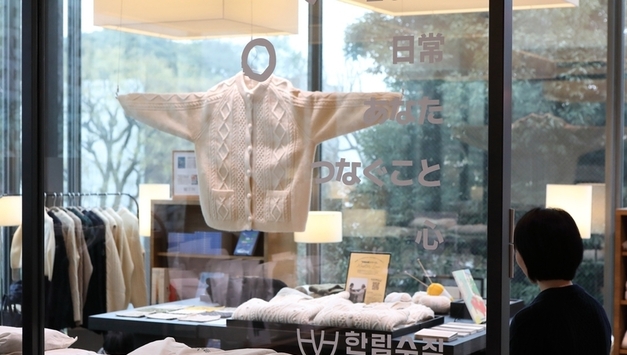 한림수직, 일본 츠타야 다이칸야마에서 ‘복원된 가치, 오늘의 관계’ 팝업 전시 개최