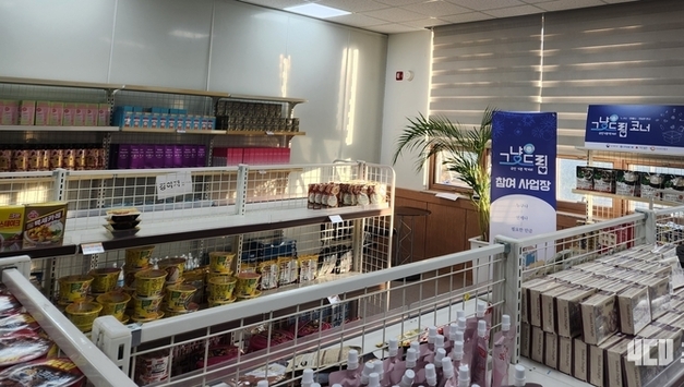 전남도, 생활위기 도민 누구나 ‘그냥 드림’ 혜택