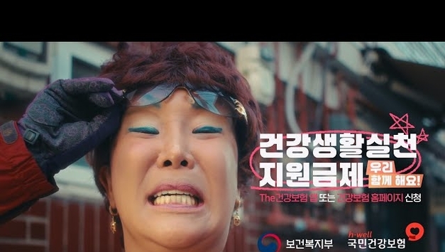 만성질환 위험군이 하루에 5천 보 걸으면 건강생활지원금 드려요. 더 많은 지역에서, 더 편하게 사용하세요!