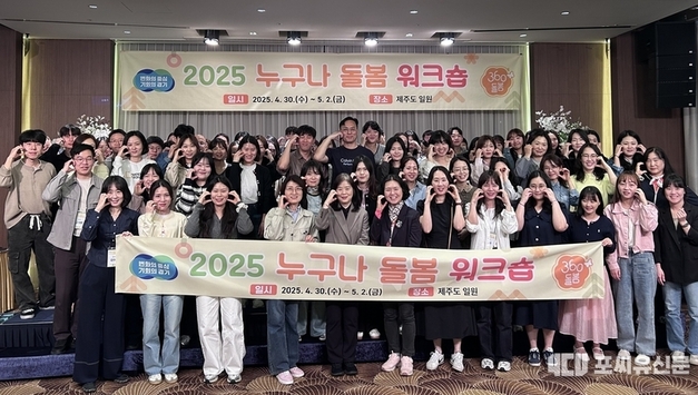 경기도, ‘누구나 돌봄’ 우수 시군 10곳 선정…시흥·수원 대상