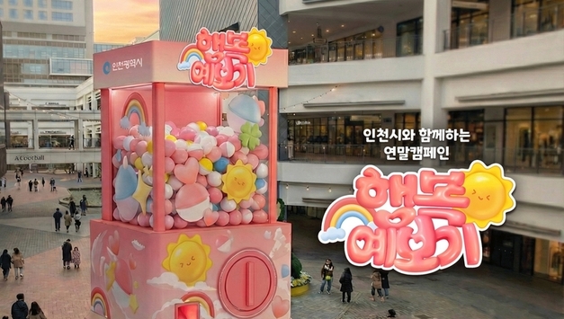 6m 초대형 뽑기 기계