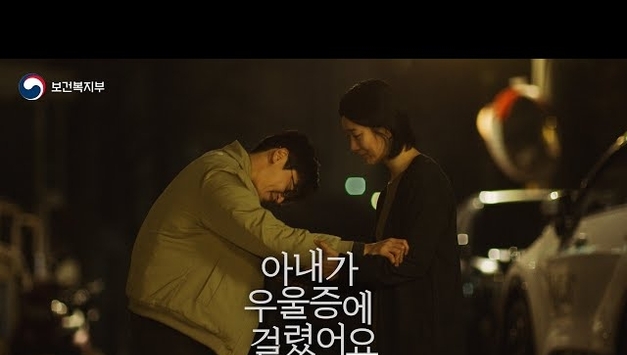 500만 국민의 마음을 어루만진 '아내가 우울증에 걸렸어요' 멈추지 않는 공감 열기