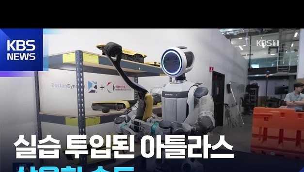 [포씨유 튜브픽(Tube-Pick)] "커피 타는 로봇, 이제 캐디백 든다?" 실전 투입된 휴머노이드, 캐디의 미래를 묻다