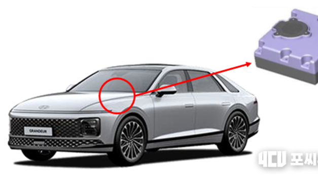 현대·기아 등 자발적 시정조치(리콜)