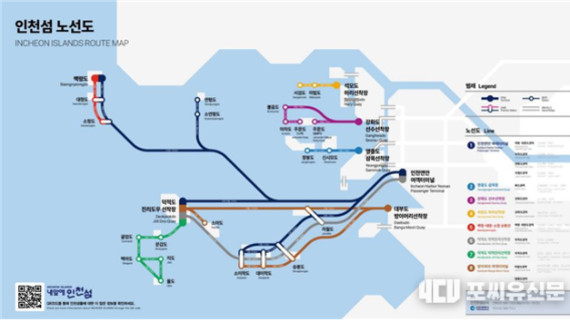 “인천에서 백령도를 가려면 어디서 배를 타야 할까? 덕적도와 자월도는 같은 항로일까, 다른 선착장일까?”
