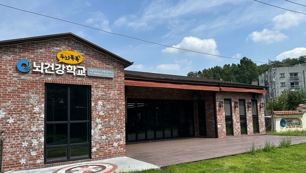 “돌봄 부담 덜고, 일상 회복”인천시 초로기 치매 지원 확대