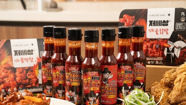 매운맛도 기술로!