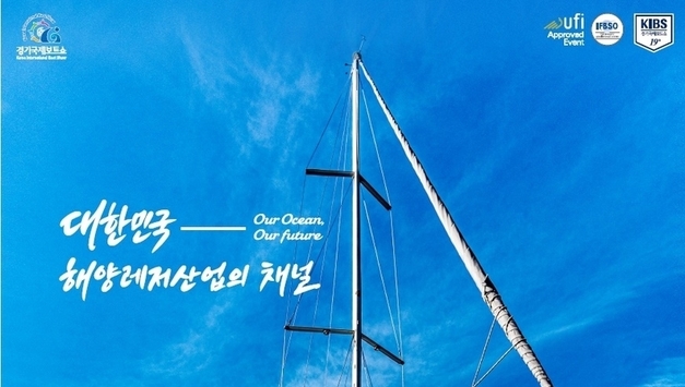 보트와 낚시, 캠핑과 서핑이 한자리에 . . .