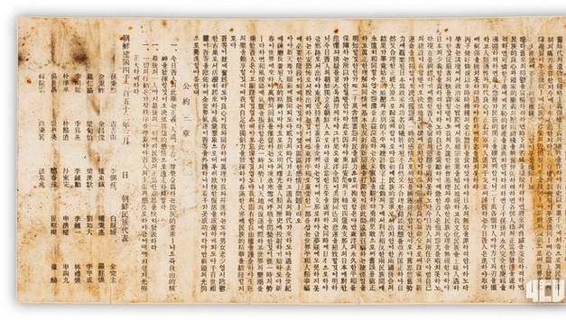 2026년 3월의 독립운동가