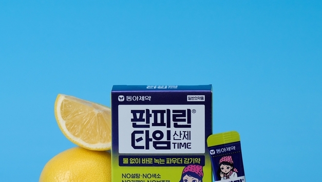 동아제약, 물 없이 입에서 바로 녹는 파우더 감기약 ‘판피린타임 산제’ 출시