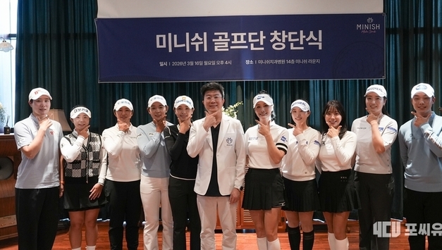 미니쉬테크놀로지, 프로골퍼 11명으로 구성된 미니쉬골프단 창단