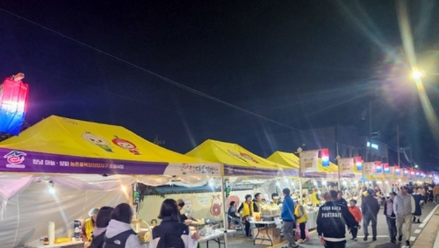 제39회 우포따오기와 함께하는 비사벌문화제, '우포따오기 한마음장터' 개장
