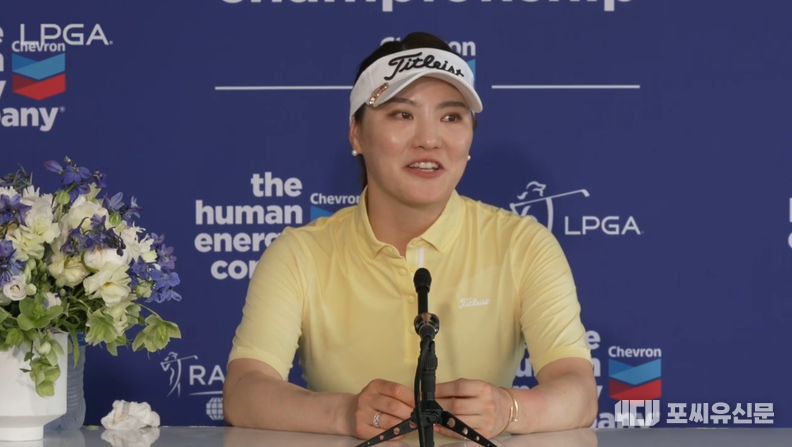 2024년 쉐브론 챔피언십에서 LPGA 은퇴 지자회견 모습, 출처: LPGA 홈페이지