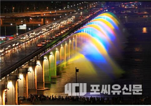 달빛무지개분수, 자료: 서울시 제공