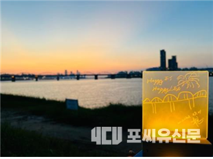 편지가 있는 무드등 만들기2, 자료: 서울시 제공