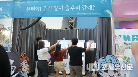 '2024 코리아 페스티벌 마닐라' 자료: 주필리핀한국문화원 제공