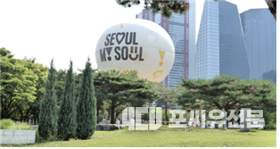서울달 현장 설치 사진(낮), 사진 서울시 제공