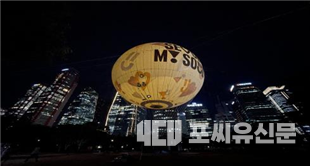 서울달 현장 설치 사진(밤), 사진: 서울시 제공