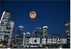 서울의달(밤), 자료: 서울시청 제공