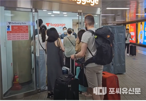 티 러기지 이용하기 위해 대기 중인 사람들, 사진: 서울시 제공