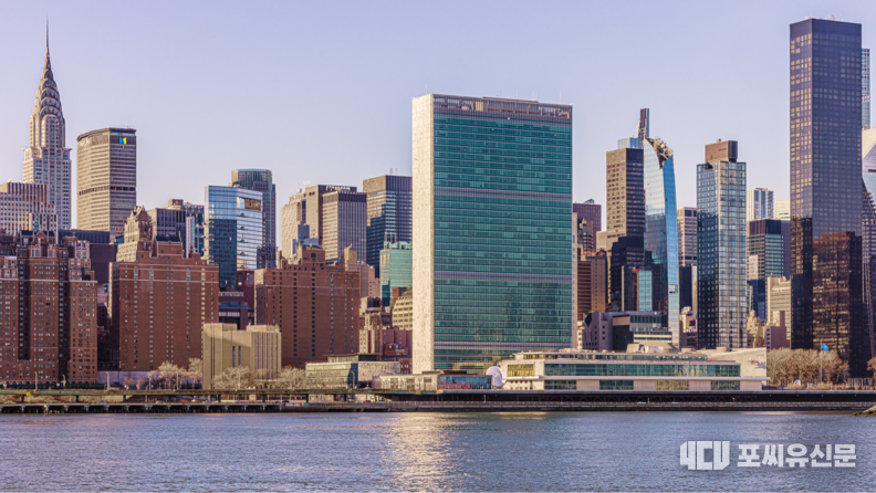  United Nations Headquarters, 사진: un.org