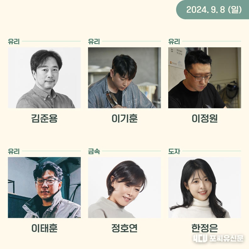 작가별 일정, 자료: 경<strong>기</strong>도청 제공