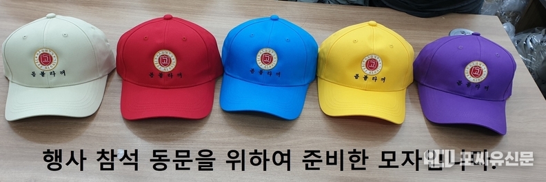 제5차 봄블라끼 참석자에게 증정하는 기념품, 사진: 동북총동창회 제공