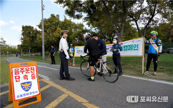 자전거 음주 단속, 자료: 서울시청 제공