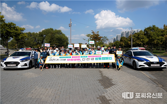 자전거 이용 안전강화, 민·관·경 합동캠페인, 사진: 서울시청 제공