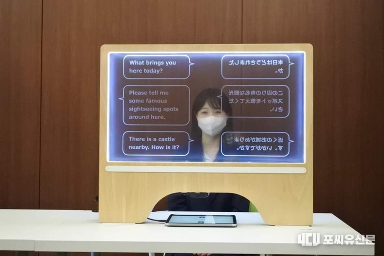 'VoiceBiz® UCDisplay®' 번역 기능이 있는 명확한 인터페이스 정보 - 향상된 색상 모델, 자료: centraltokyo-tourism.com