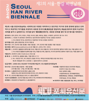 잘못된 영문표기 사례, 자료: 서울시청 제공