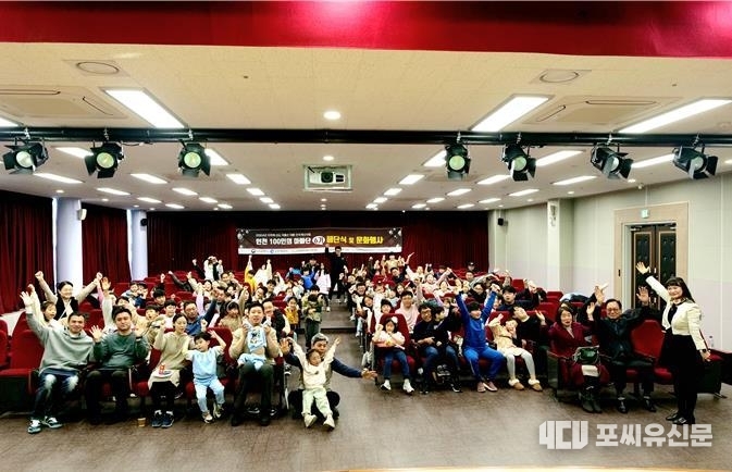 인천 100인의 아빠단 6기와 가족들, 사진: 인천시청 제공
