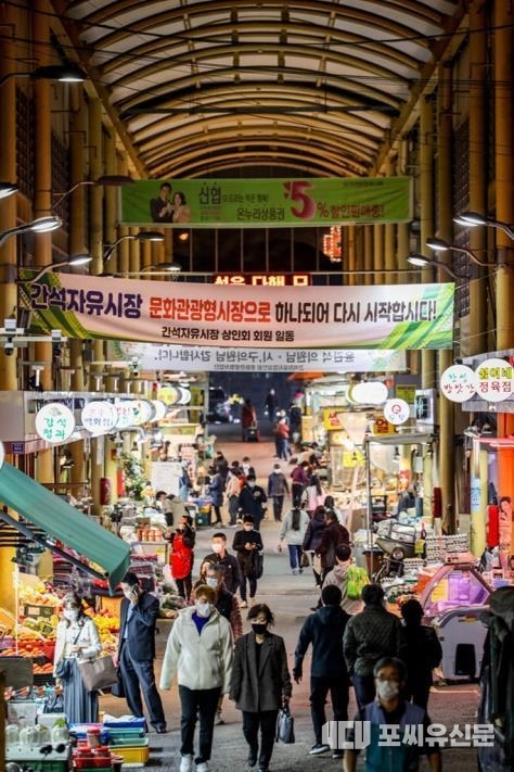 간석자유시장, 사진제공: 인천시