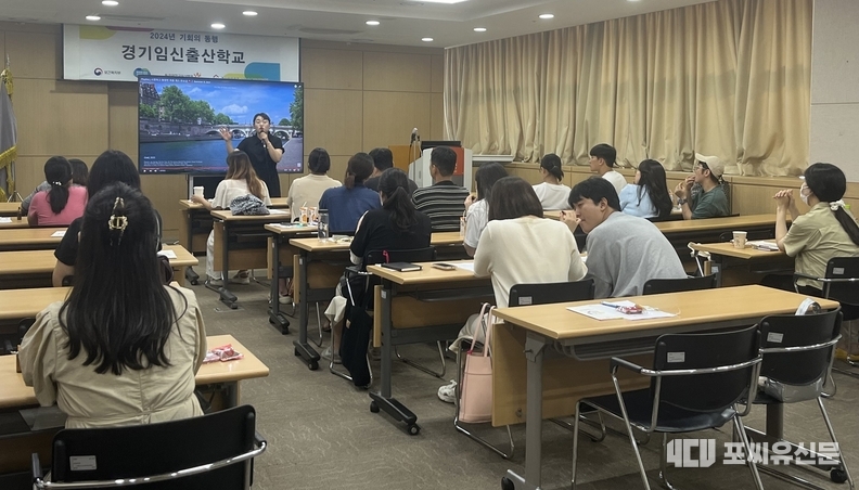 경기 임신 출산학교, 사진제공: 경기도