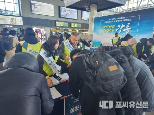사진제공: 강릉시