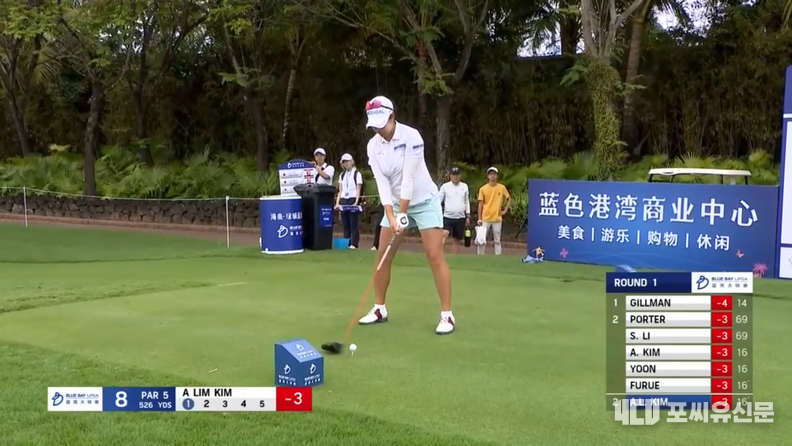 블루베이 LPGA 1라운드 8번홀 어드레스 중인 김아림, 사진: LPGA Tour