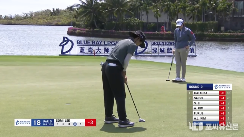 블루베이 LPGA 2라운드 18번 홀에서 버디 펏을 준비하고 있는 이소미, 사진: LPGA Tour