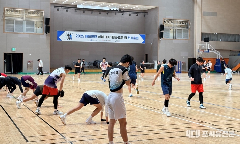 베드민턴 강진 전지훈련 모습, 사진제공: 전남도
