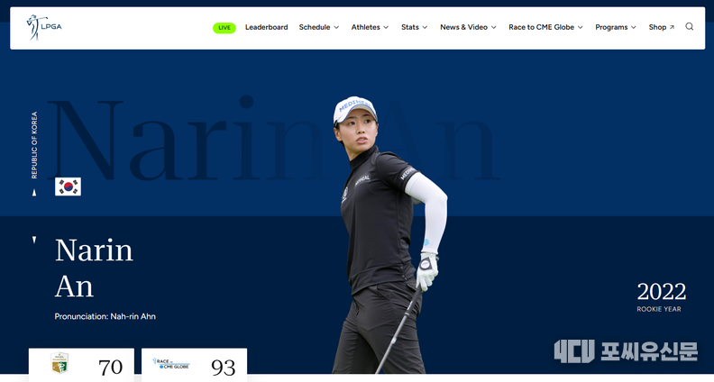 LPGA Tour 안나린 선수 소개 페이지