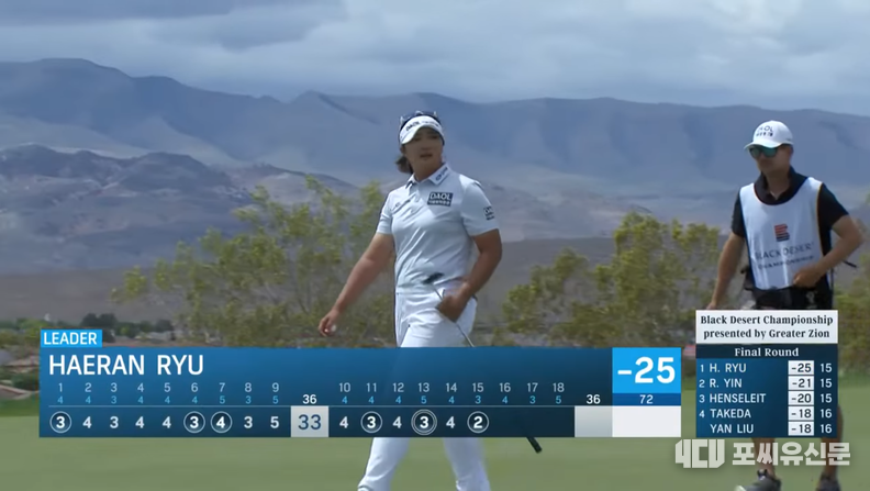 블랙 데저트 챔피언십 마지막 라운드 15번홀 유해란, 사진: LPGA