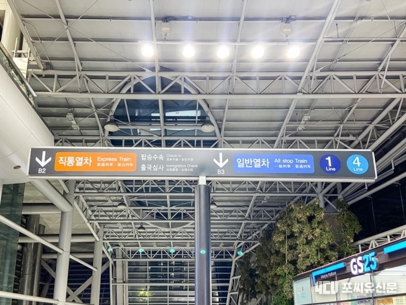서울역 사진 출처: 독자 제공