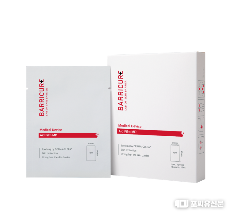 메디포의 신제품 ‘베리큐어 에이드 필름 MD’는 손상된 피부, 가려운 피부를 효과적으로 보호하고 회복시켜준다. 사진제공: 메디포